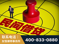 禹城-山东某歌集团集资诈骗、非法吸收公众存款案-郑祥律师