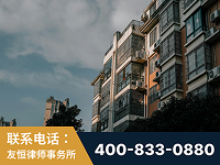 禹城-北京某小贷公司宋某非法拘禁他人案-郑祥律师